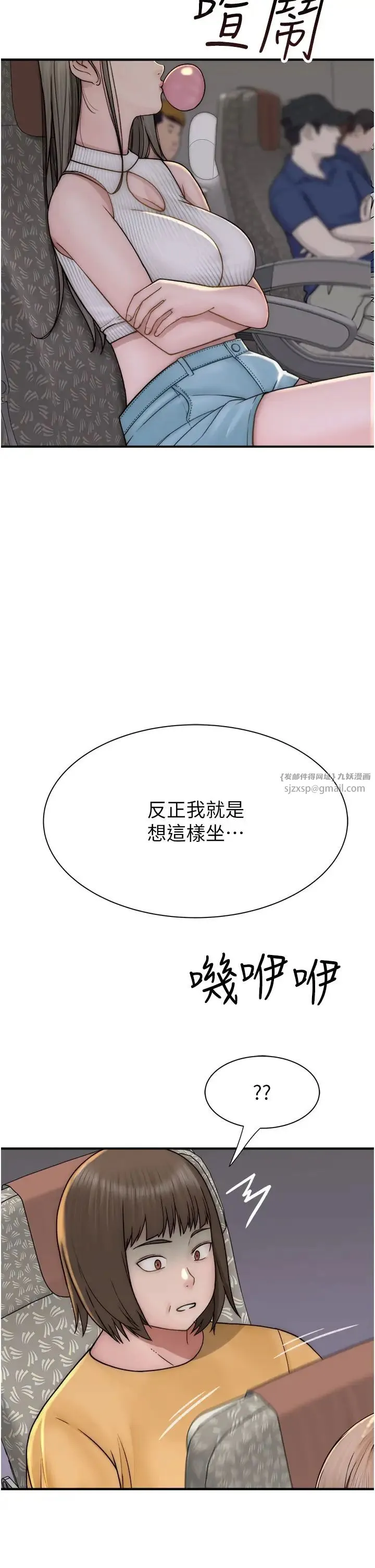 继母的香味 - 第48話-我會「全都吃乾淨」 - page 54