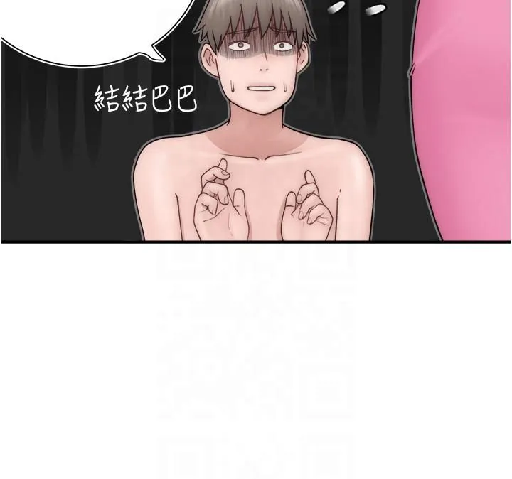 继母的香味 - 第72話-你是不是很想要?♥ - page 17