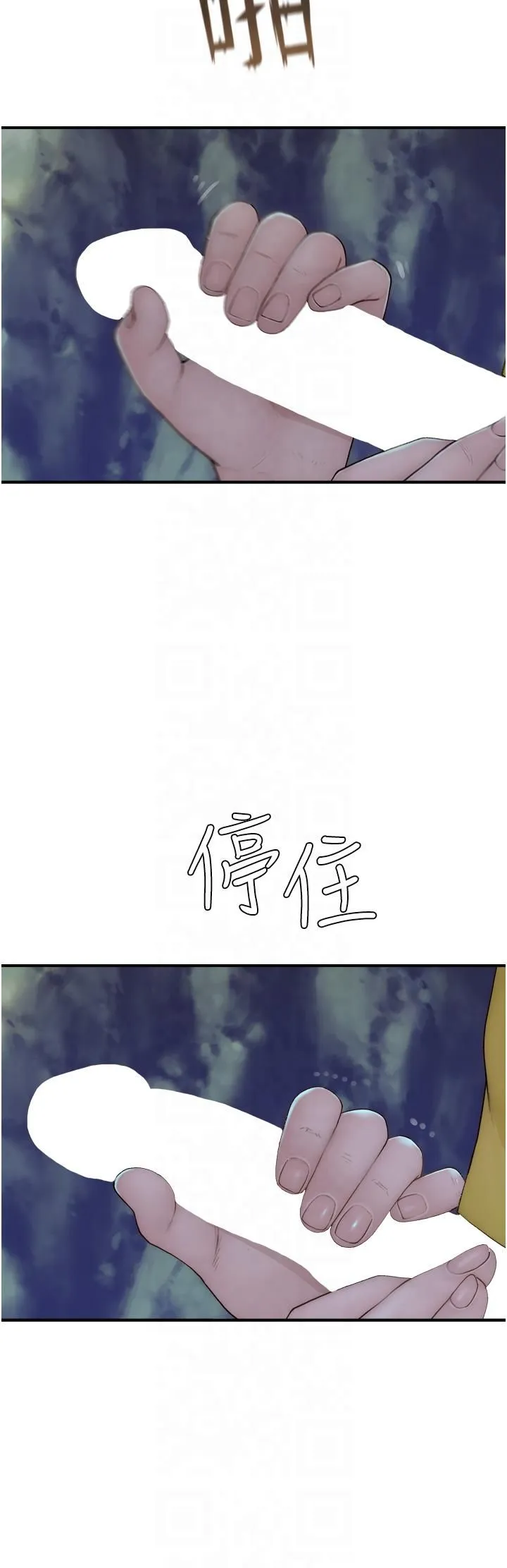 继母的香味 - 第72話-你是不是很想要?♥ - page 59