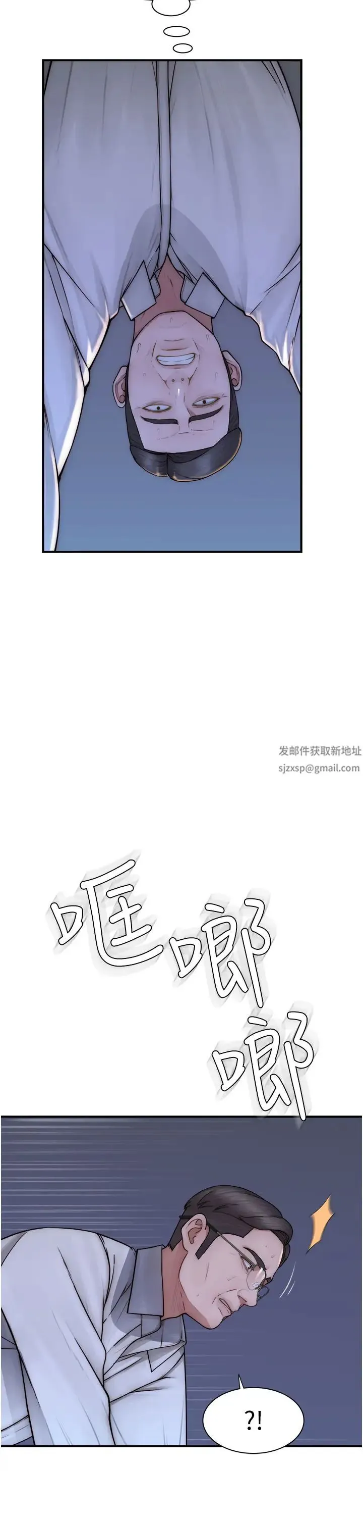继母的香味 - 第39話-阿姨…一下下就好… - page 27