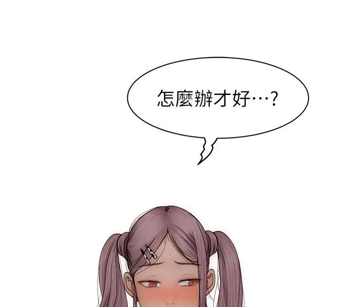 继母的香味 - 第98話-媽媽的奶好好吸 - page 4