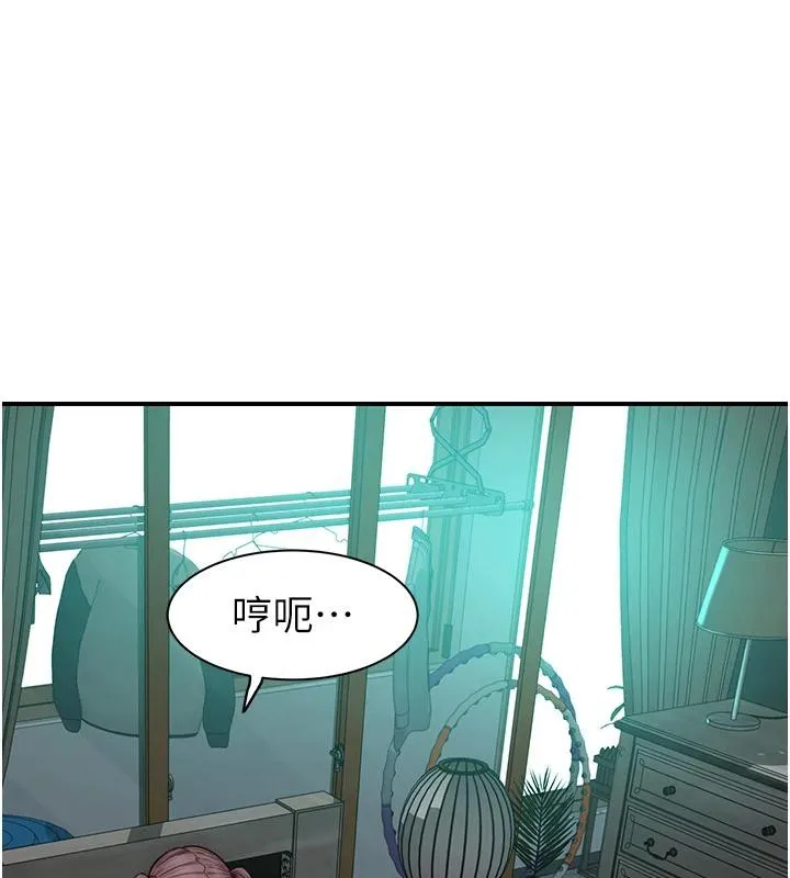 继母的香味 - 第98話-媽媽的奶好好吸 - page 15
