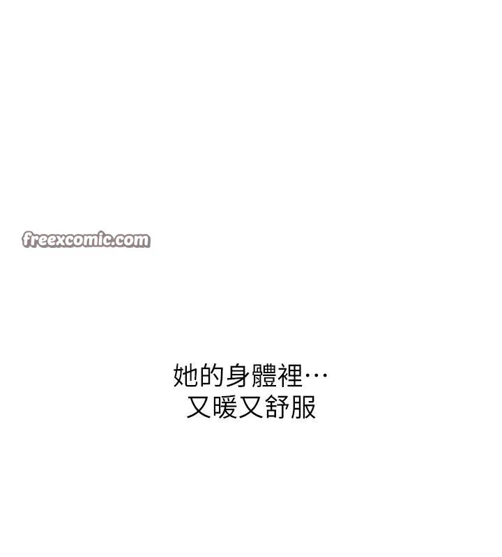 继母的香味 - 第98話-媽媽的奶好好吸 - page 28