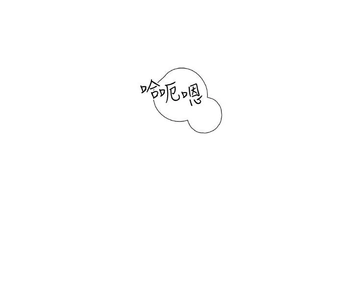 继母的香味 - 第98話-媽媽的奶好好吸 - page 34