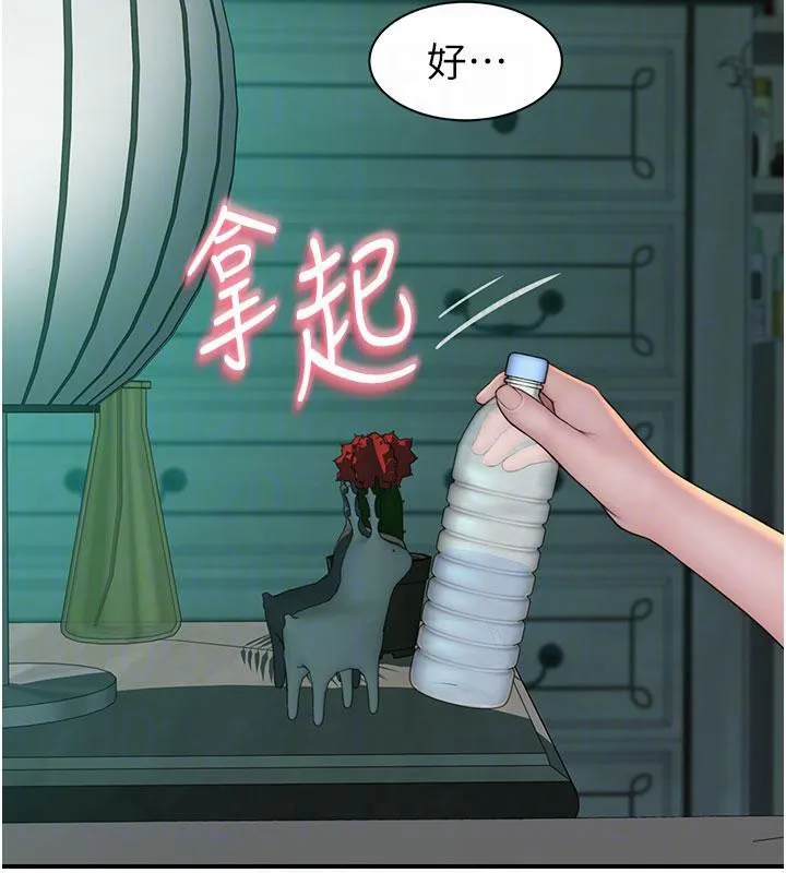 继母的香味 - 第98話-媽媽的奶好好吸 - page 45
