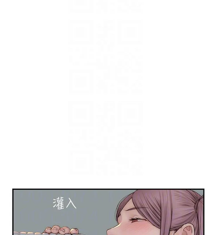 继母的香味 - 第98話-媽媽的奶好好吸 - page 46