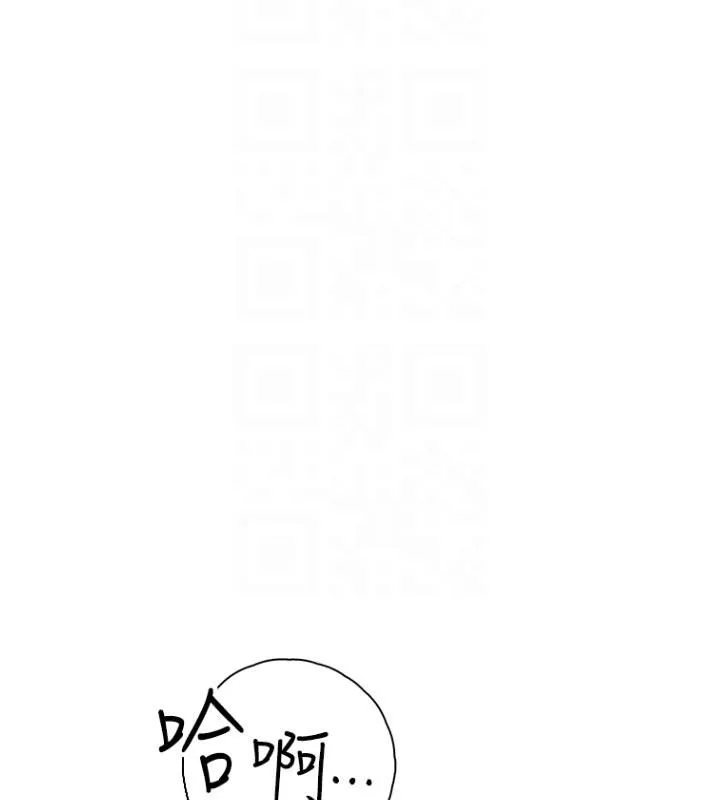 继母的香味 - 第98話-媽媽的奶好好吸 - page 57