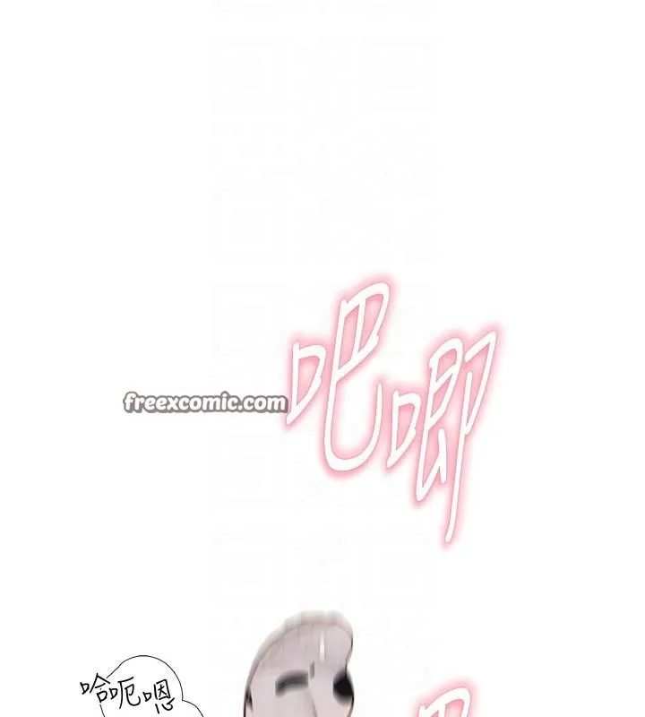 继母的香味 - 第98話-媽媽的奶好好吸 - page 70