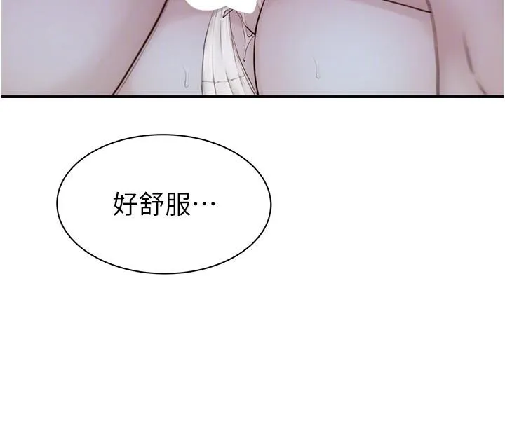 继母的香味 - 第98話-媽媽的奶好好吸 - page 72