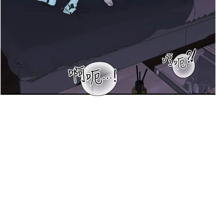 继母的香味 - 第98話-媽媽的奶好好吸 - page 83