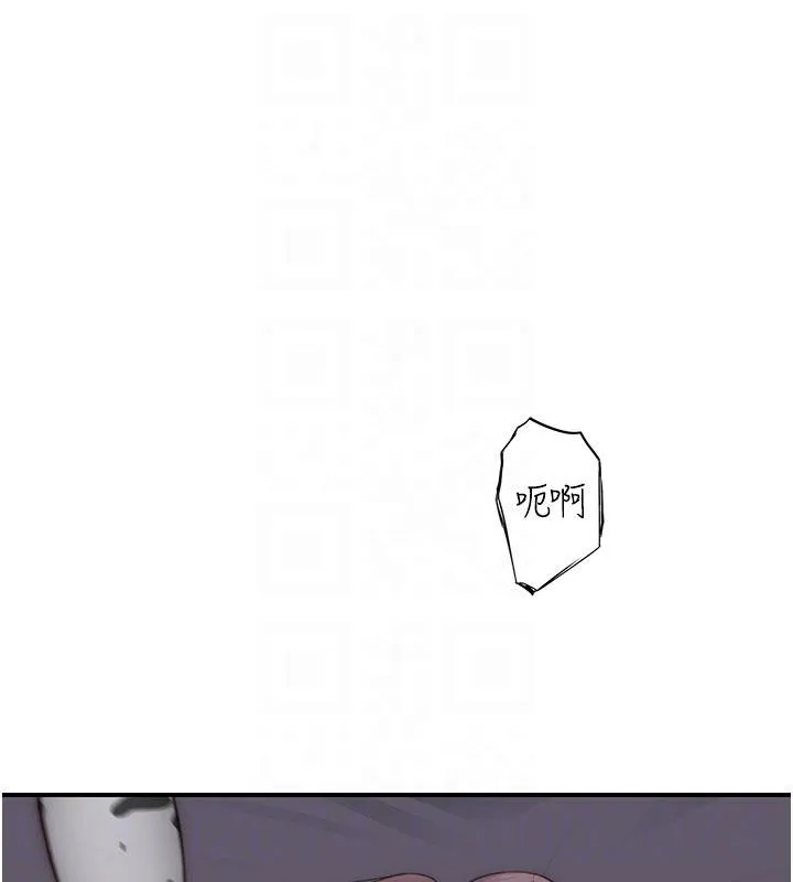 继母的香味 - 第98話-媽媽的奶好好吸 - page 90