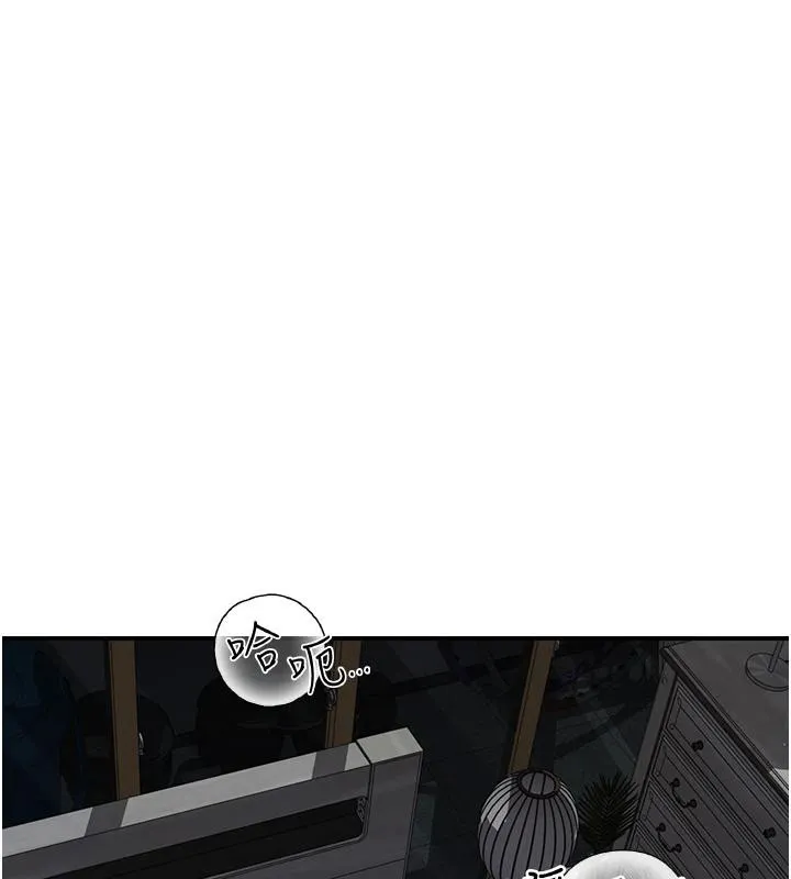 继母的香味 - 第98話-媽媽的奶好好吸 - page 111