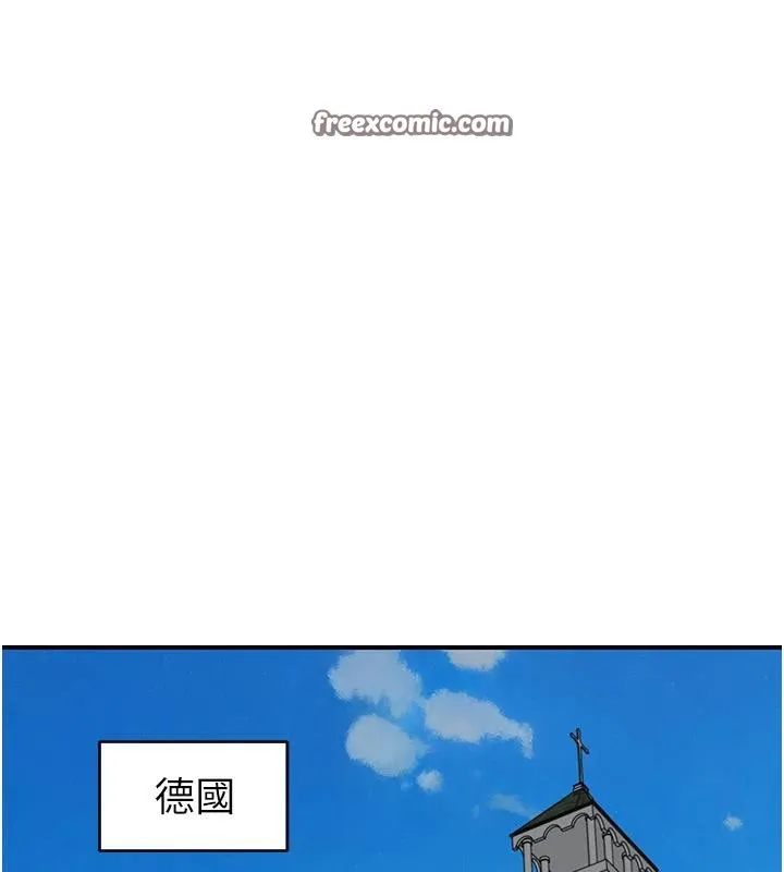 继母的香味 - 第98話-媽媽的奶好好吸 - page 126