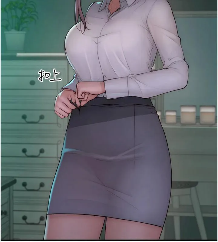 继母的香味 - 第98話-媽媽的奶好好吸 - page 148