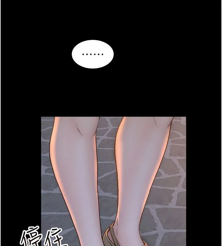继母的香味 - 第98話-媽媽的奶好好吸 - page 155