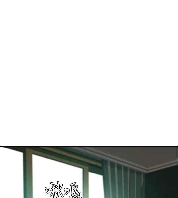 继母的香味 - 第98話-媽媽的奶好好吸 - page 176