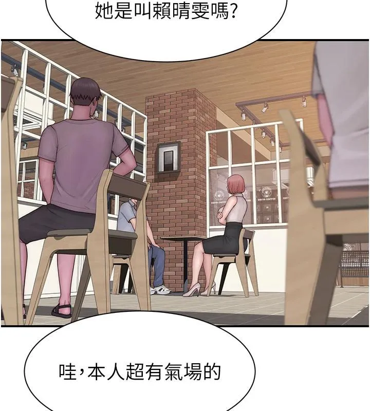 继母的香味 - 第98話-媽媽的奶好好吸 - page 184