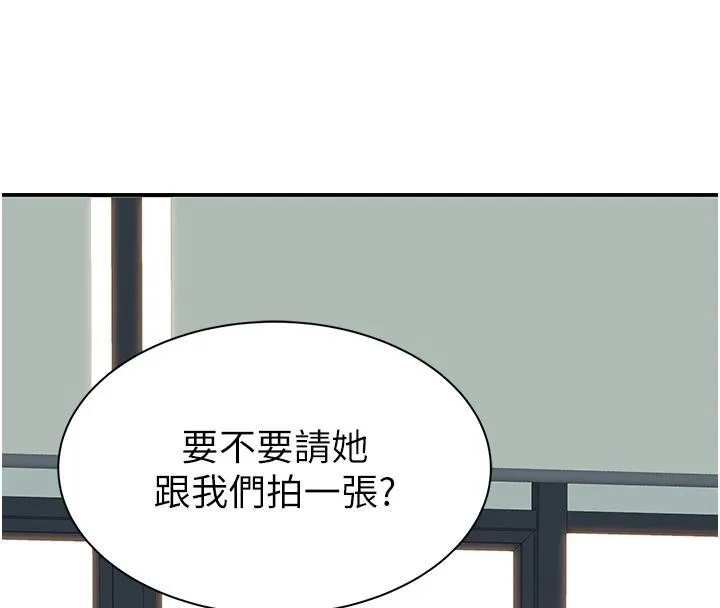 继母的香味 - 第98話-媽媽的奶好好吸 - page 186