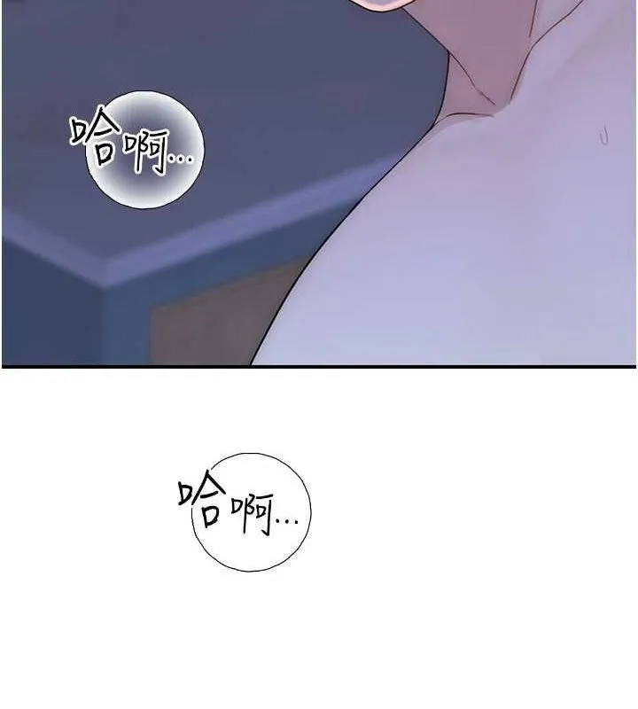 继母的香味 - 第94話-阿姨懷孕了嗎…?! - page 25