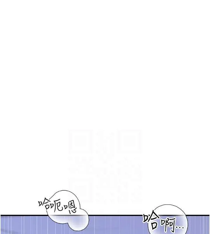 继母的香味 - 第94話-阿姨懷孕了嗎…?! - page 26