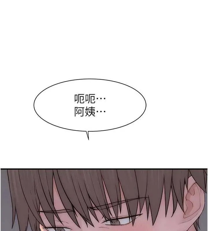 继母的香味 - 第94話-阿姨懷孕了嗎…?! - page 35