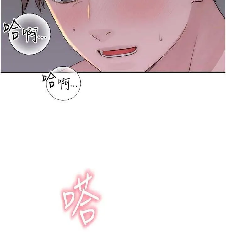 继母的香味 - 第94話-阿姨懷孕了嗎…?! - page 36