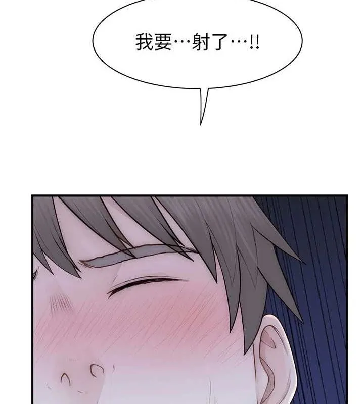 继母的香味 - 第94話-阿姨懷孕了嗎…?! - page 55