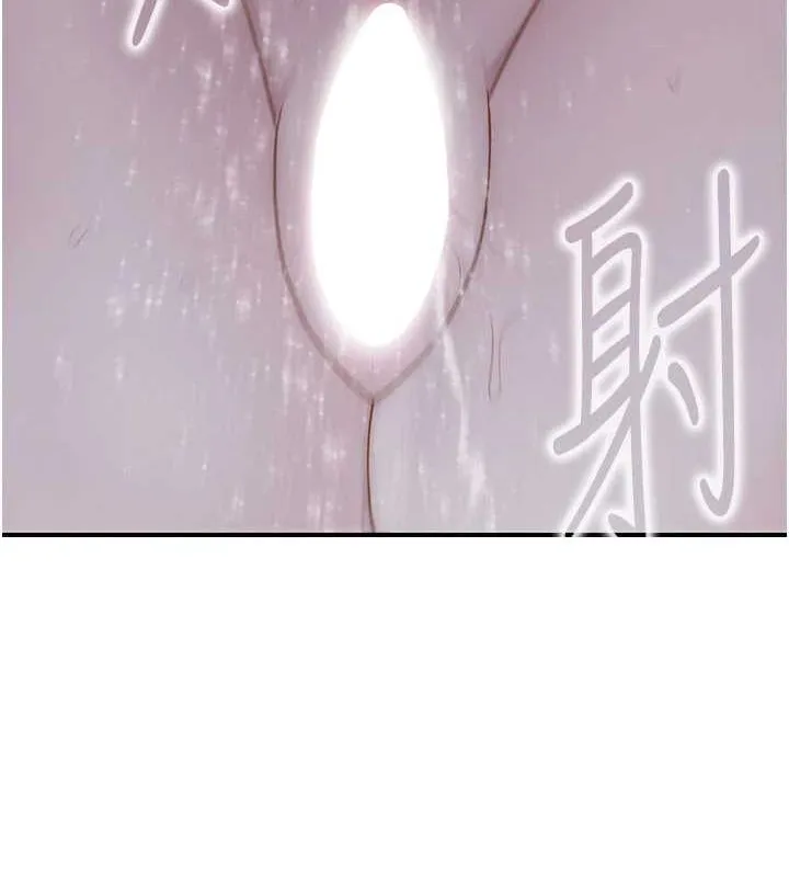 继母的香味 - 第94話-阿姨懷孕了嗎…?! - page 59