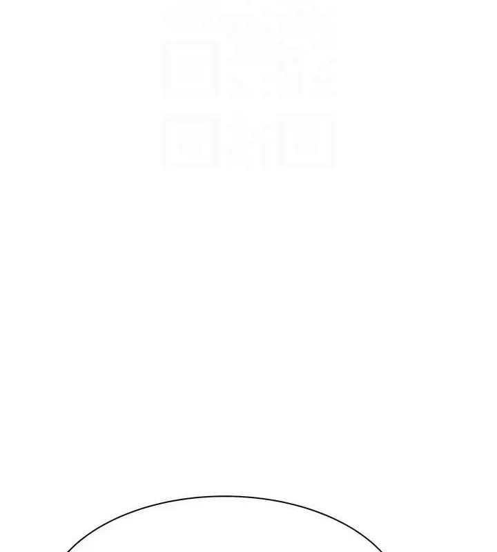 继母的香味 - 第94話-阿姨懷孕了嗎…?! - page 73