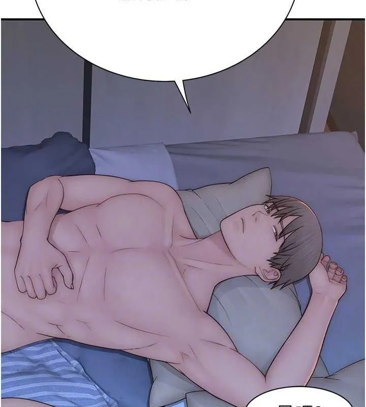 继母的香味 - 第94話-阿姨懷孕了嗎…?! - page 77