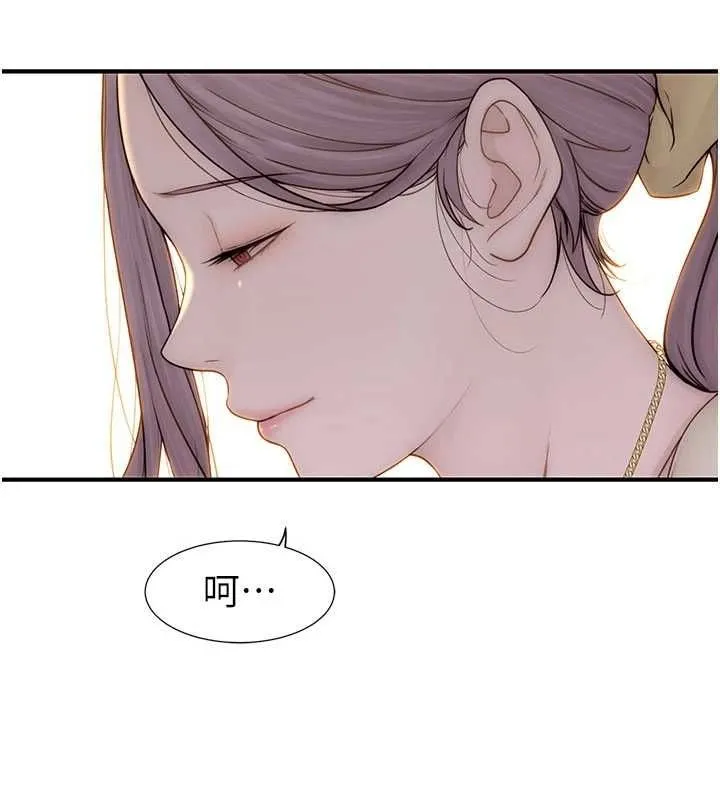 继母的香味 - 第94話-阿姨懷孕了嗎…?! - page 130