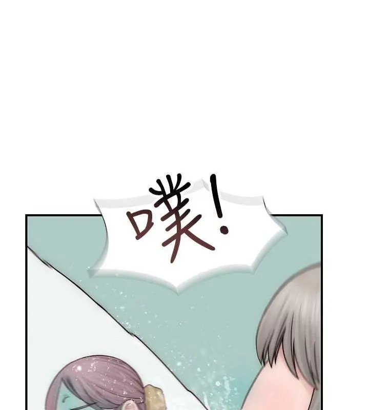 继母的香味 - 第94話-阿姨懷孕了嗎…?! - page 137