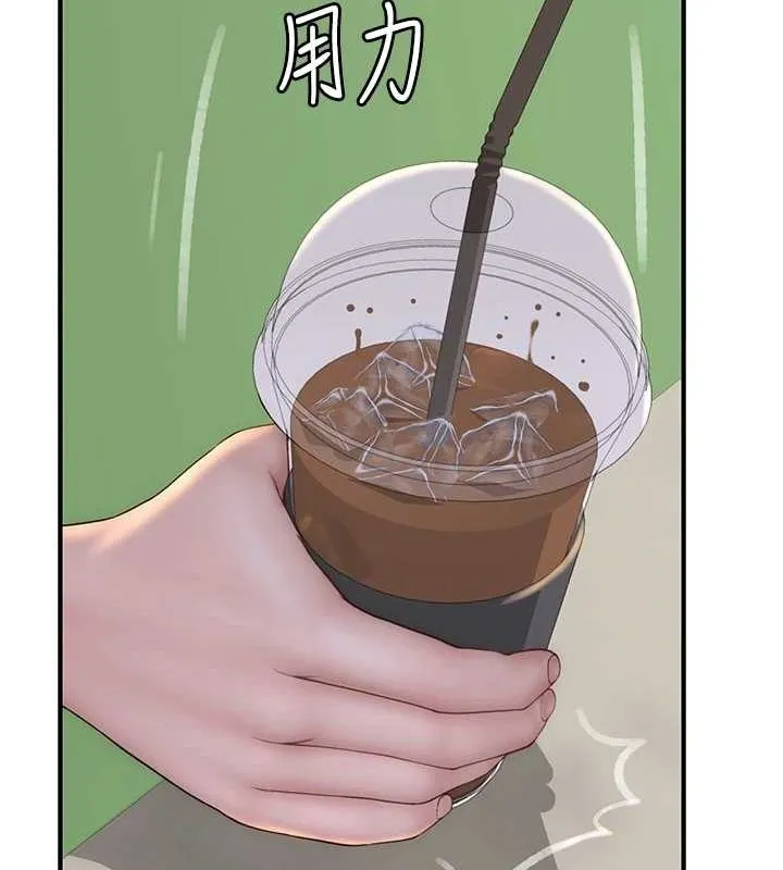 继母的香味 - 第94話-阿姨懷孕了嗎…?! - page 140