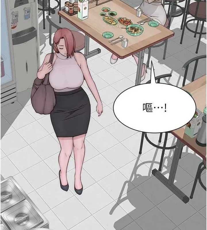继母的香味 - 第94話-阿姨懷孕了嗎…?! - page 183