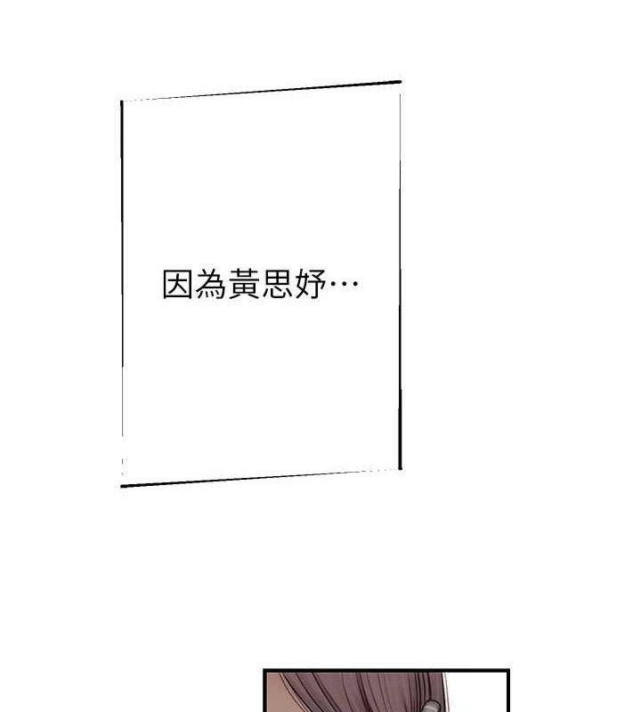 继母的香味 - 最終話-戒不掉對阿姨的愛 - page 4