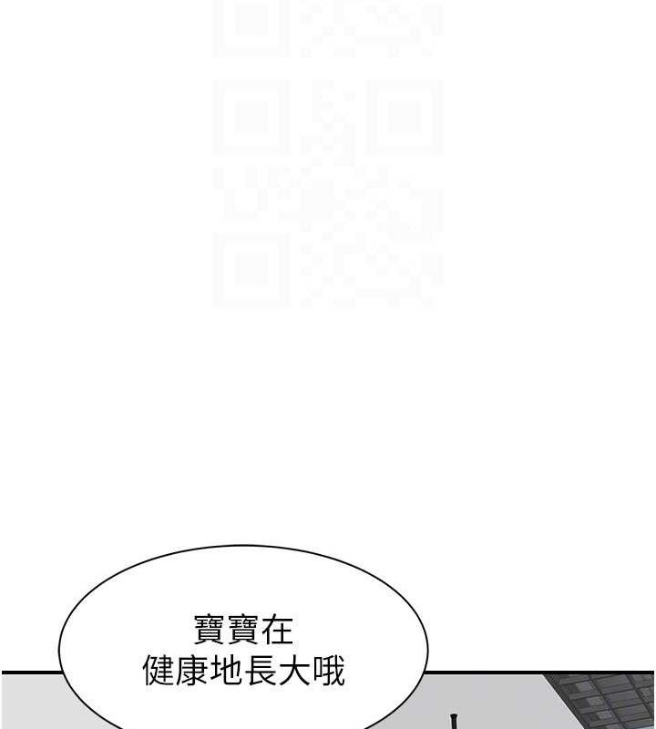 继母的香味 - 最終話-戒不掉對阿姨的愛 - page 19