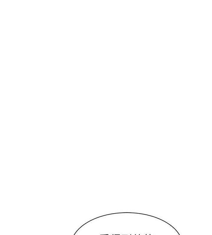 继母的香味 - 最終話-戒不掉對阿姨的愛 - page 22