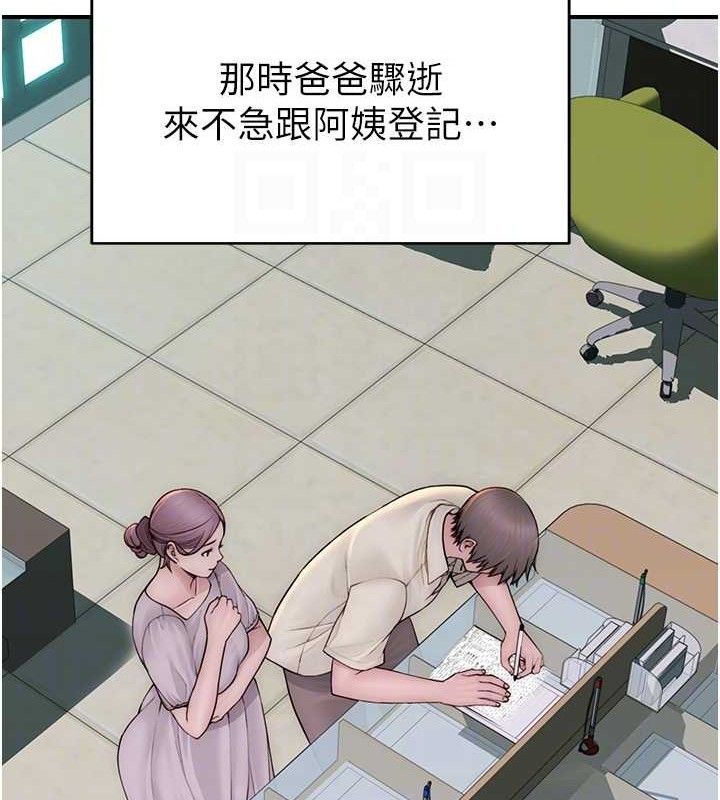 继母的香味 - 最終話-戒不掉對阿姨的愛 - page 40