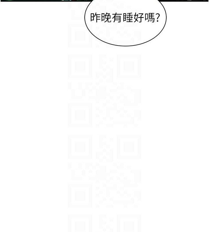 继母的香味 - 最終話-戒不掉對阿姨的愛 - page 54