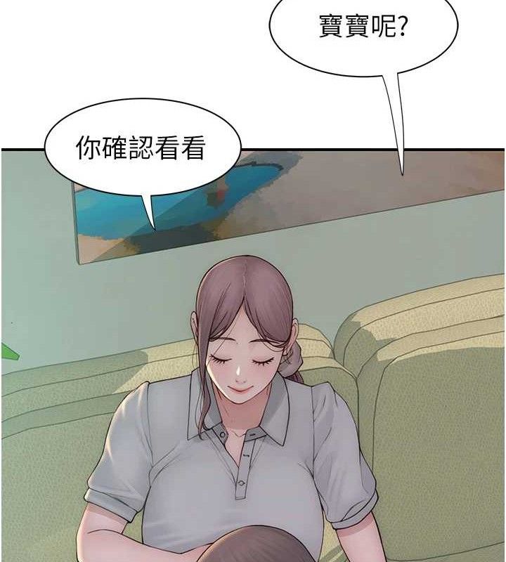 继母的香味 - 最終話-戒不掉對阿姨的愛 - page 58