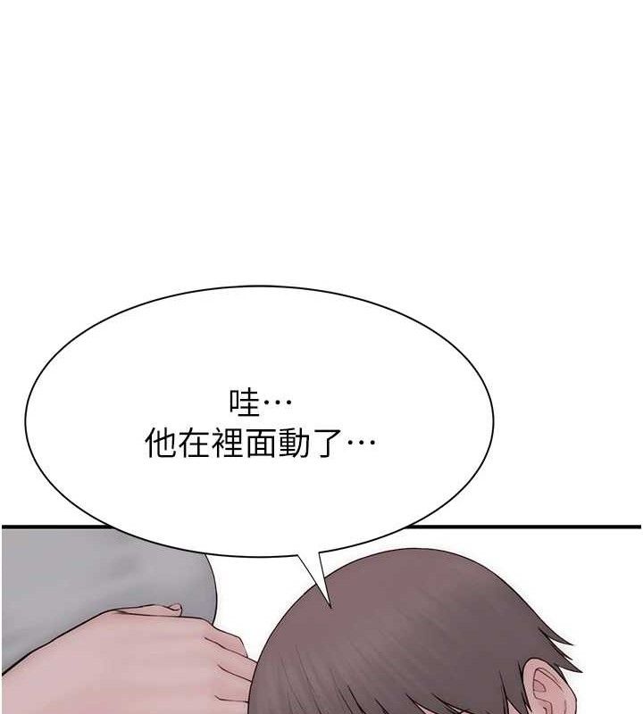 继母的香味 - 最終話-戒不掉對阿姨的愛 - page 60