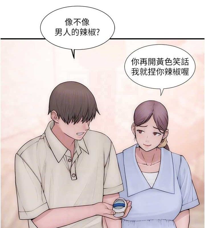 继母的香味 - 最終話-戒不掉對阿姨的愛 - page 66