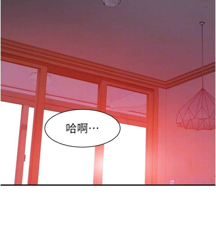 继母的香味 - 最終話-戒不掉對阿姨的愛 - page 69
