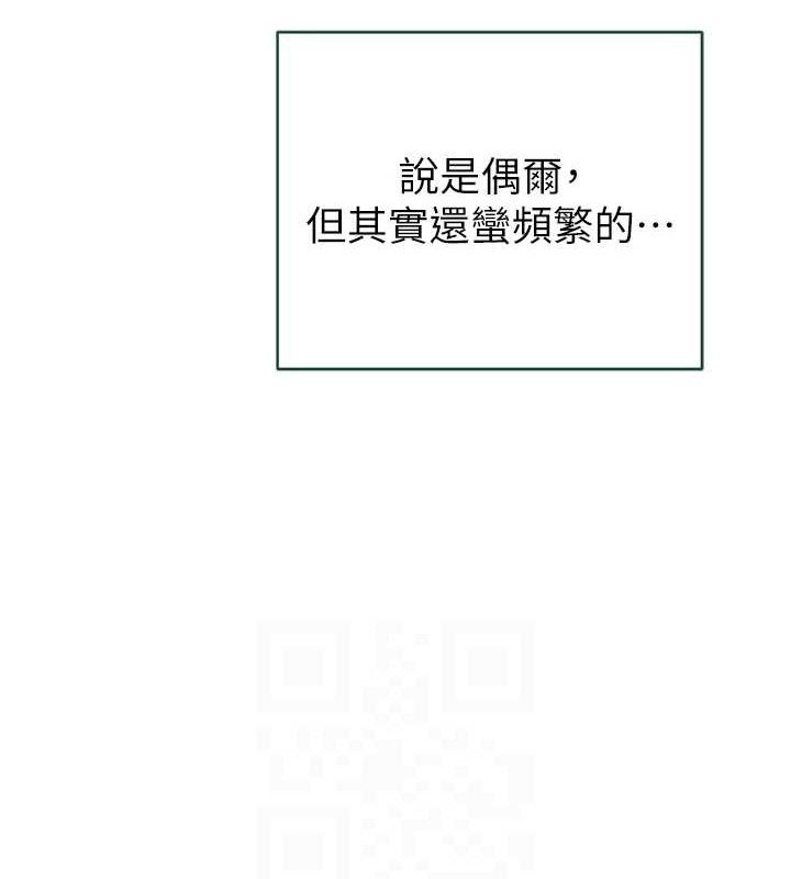 继母的香味 - 最終話-戒不掉對阿姨的愛 - page 77