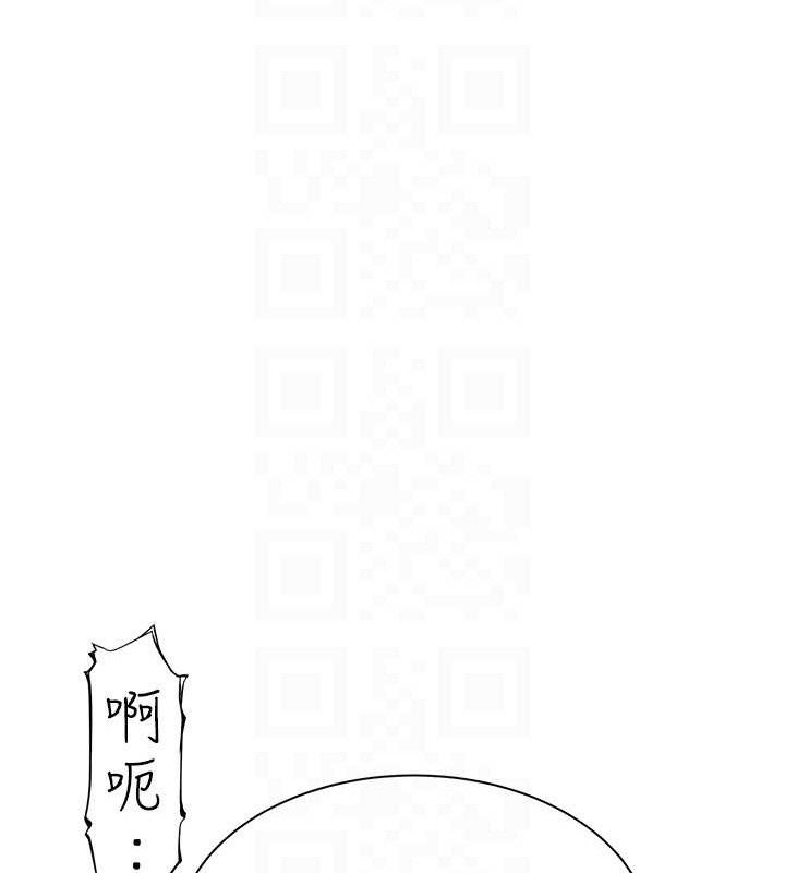 继母的香味 - 最終話-戒不掉對阿姨的愛 - page 78