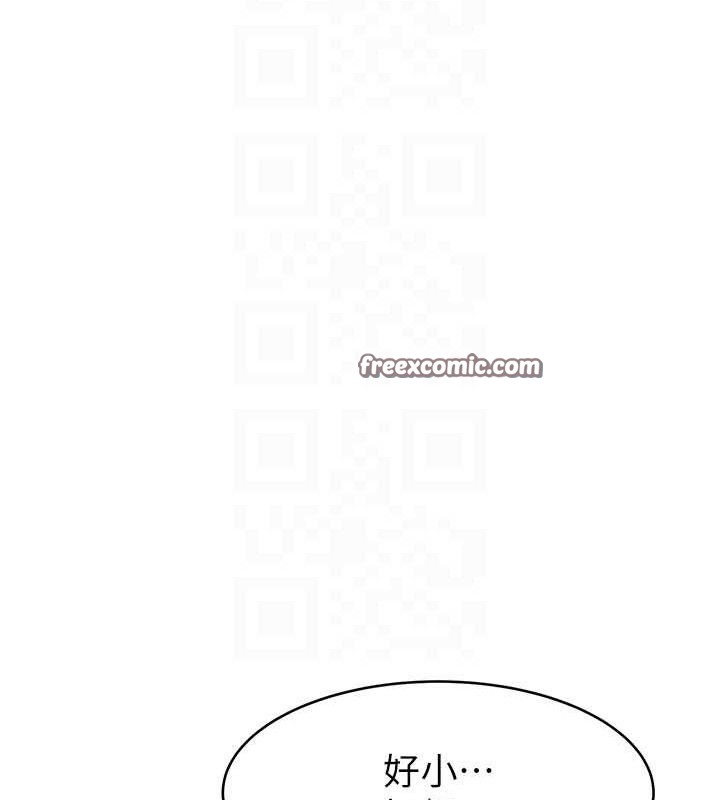 继母的香味 - 最終話-戒不掉對阿姨的愛 - page 98