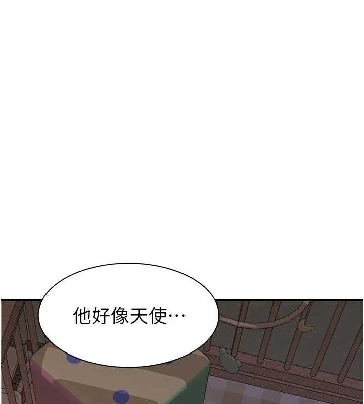 继母的香味 - 最終話-戒不掉對阿姨的愛 - page 123