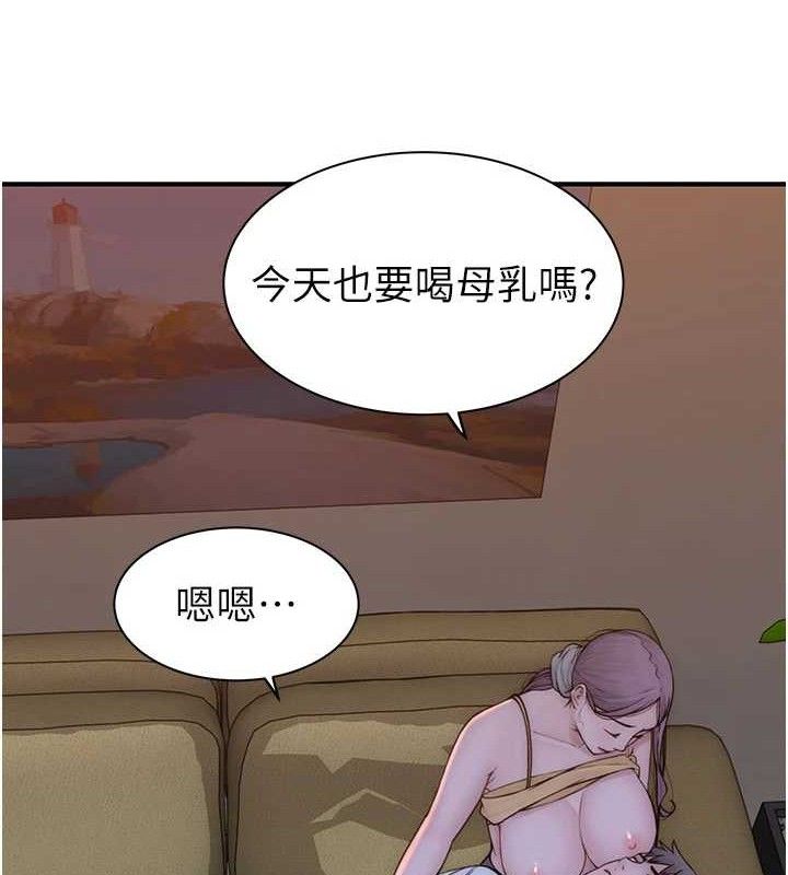 继母的香味 - 最終話-戒不掉對阿姨的愛 - page 145