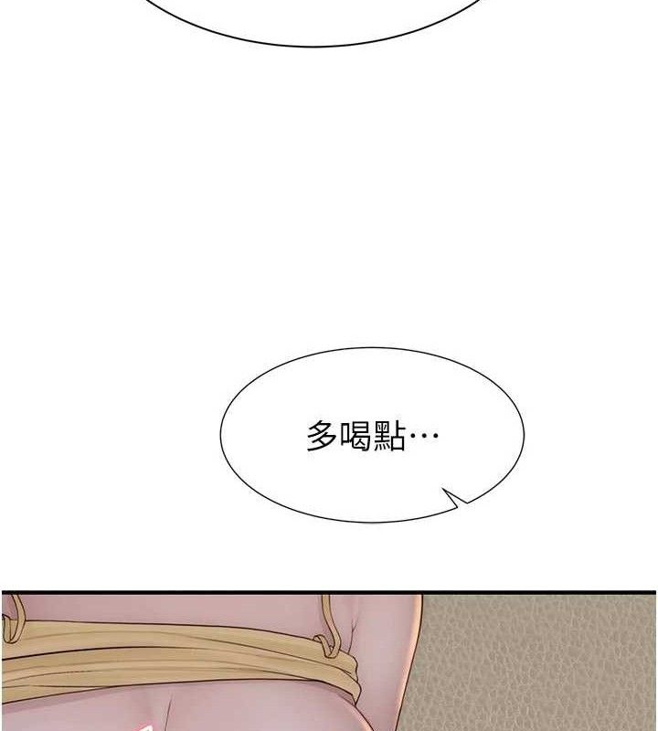 继母的香味 - 最終話-戒不掉對阿姨的愛 - page 147