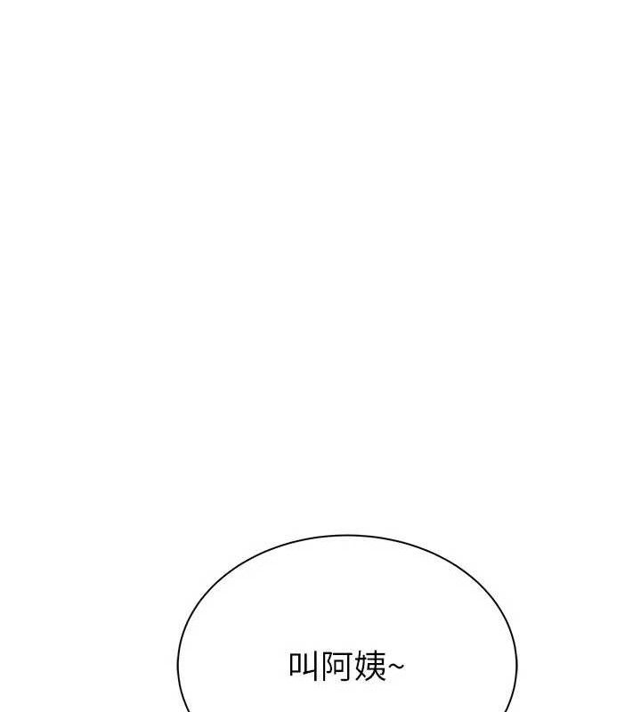 继母的香味 - 最終話-戒不掉對阿姨的愛 - page 165